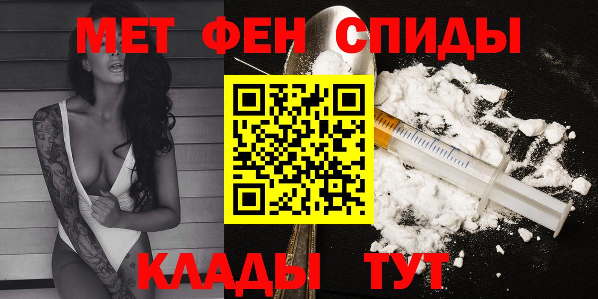 АМФ  Amphetamine VHQ  Вход с VPN  Долгопрудный 