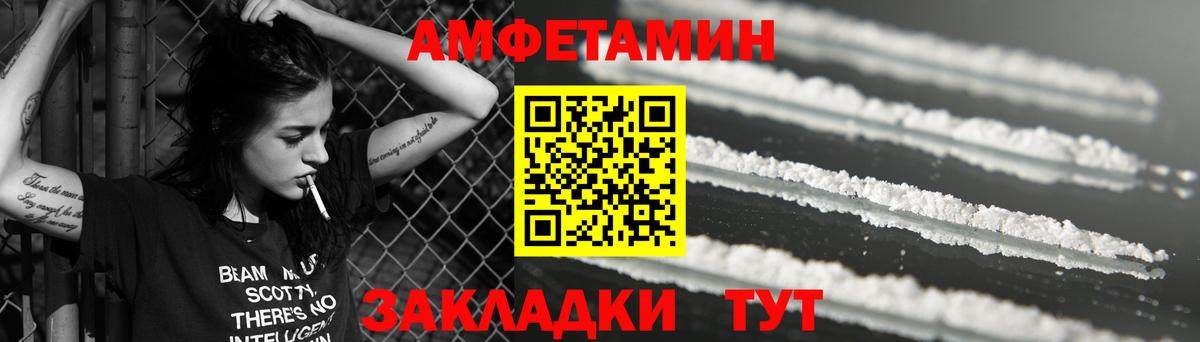 Гашиш  Вход с VPN  Каннабис  Мефедрон  МЕФ кристаллы  Долгопрудный  ТГК  ГАШИШ  COCAIN  LSD-25 