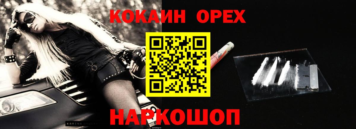 Cocaine Боливия Долгопрудный