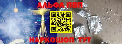 индика Ливны