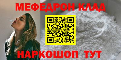 стаф Краснокаменск