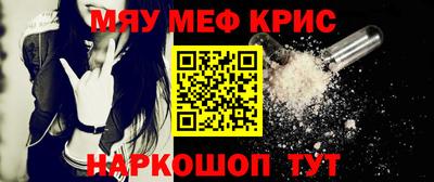 кокаин VHQ Краснознаменск