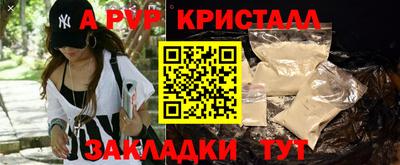 стаф Краснокаменск