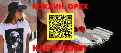 стаф Краснокаменск