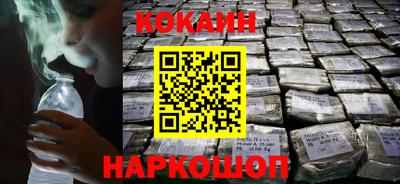 стаф Краснокаменск