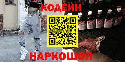 кокаин VHQ Краснознаменск