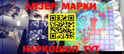 кокаин VHQ Краснознаменск