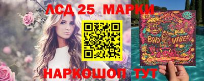 стаф Краснокаменск
