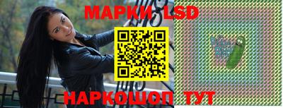 стаф Краснокаменск