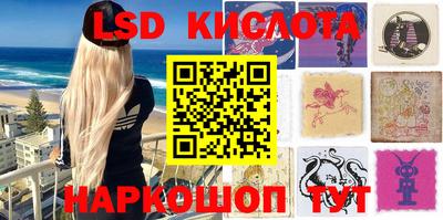 кокаин VHQ Краснознаменск