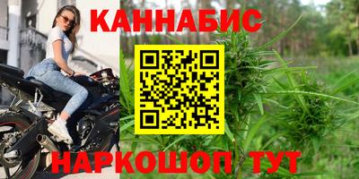 стаф Краснокаменск