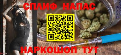 стаф Краснокаменск