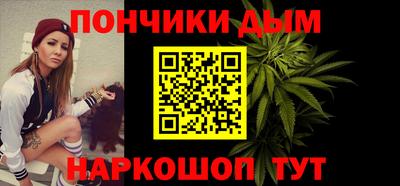 дурь Краснодар