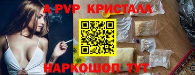 кокаин VHQ Краснознаменск