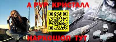 стаф Краснокаменск