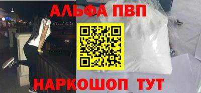 стаф Краснокаменск