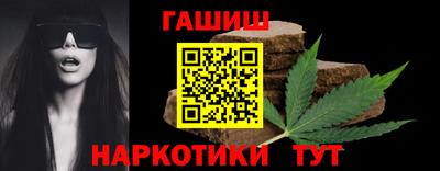 стаф Краснокаменск