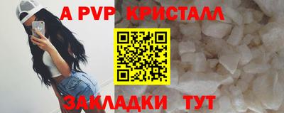 дурь Краснодар