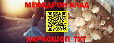 кокаин VHQ Краснознаменск