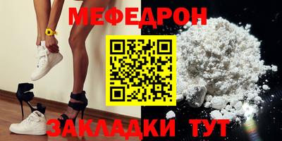 кокаин VHQ Краснознаменск