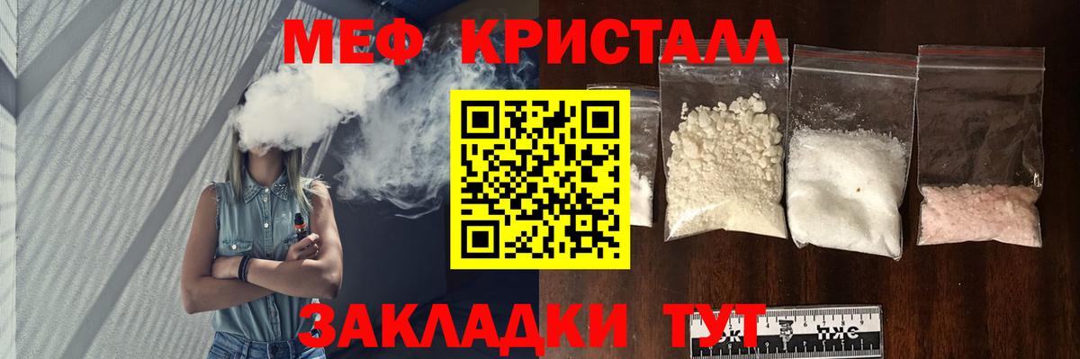 Долгопрудный  МЯУ-МЯУ 4 MMC  МЕФ 4 MMC  МЯУ-МЯУ  Вход с VPN  МЯУ-МЯУ 
