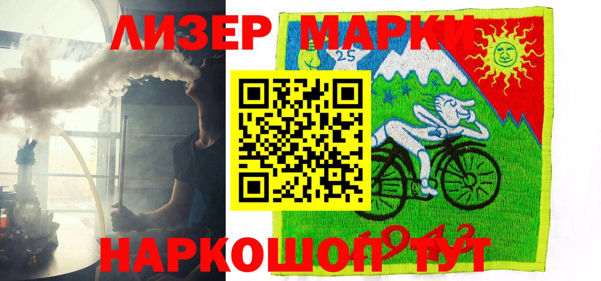 Марки N-bome 1,8мг  Вход с VPN  Долгопрудный  Марки N-bome 1,8мг 
